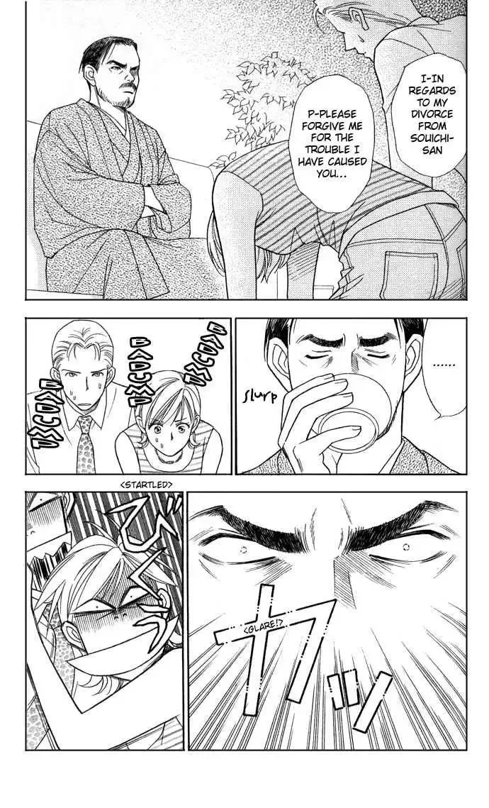 Itadakimasu Chapter 10 page 10