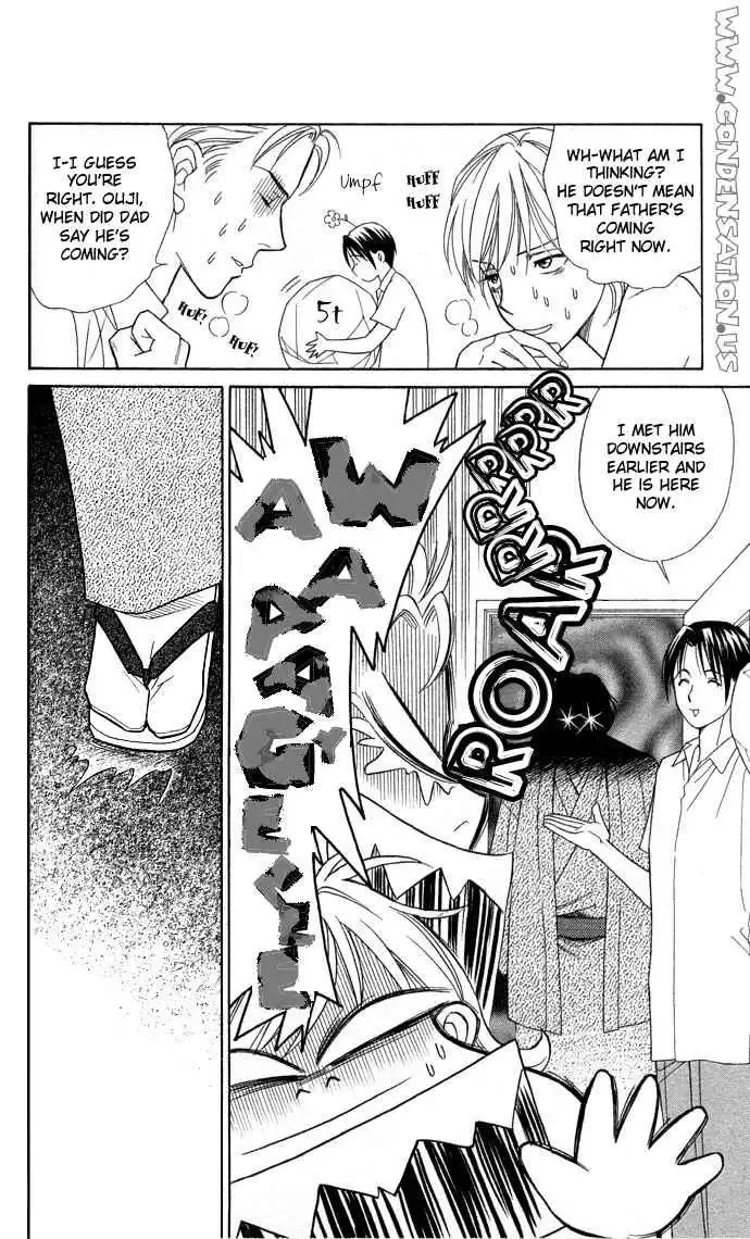 Itadakimasu Chapter 10 page 7