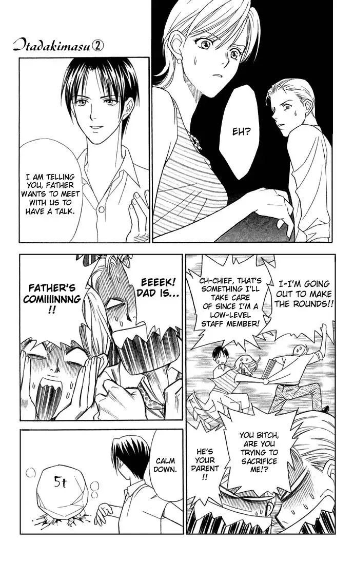 Itadakimasu Chapter 10 page 6
