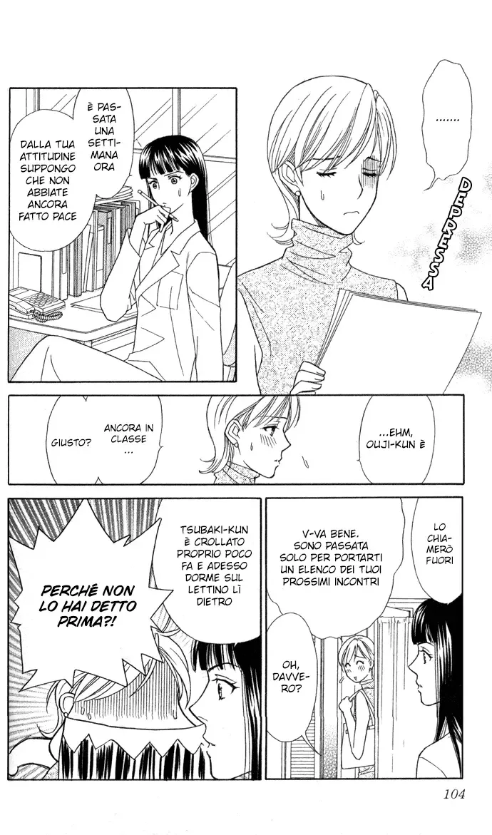 Itadakimasu Chapter 8 page 31