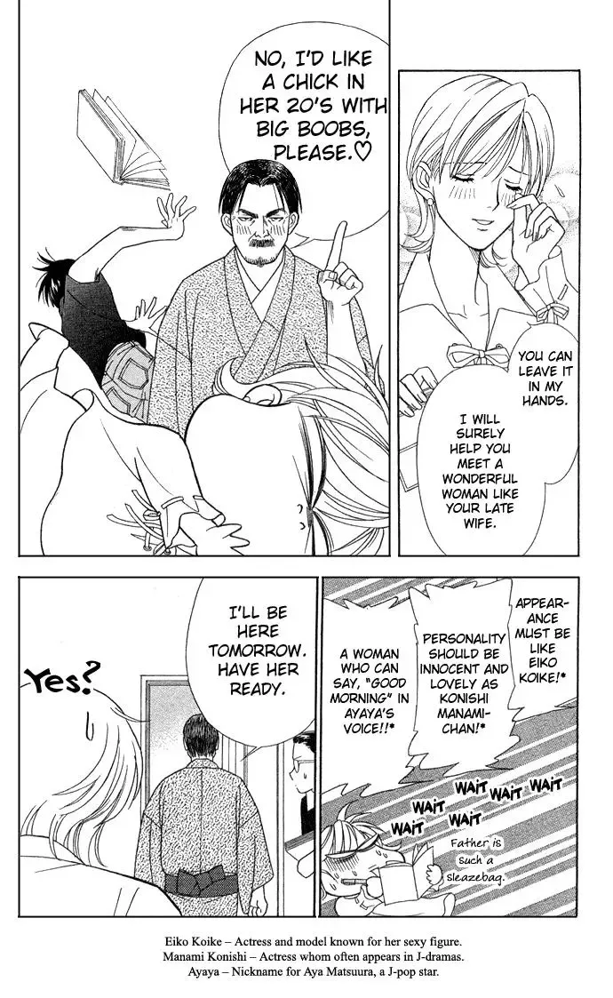 Itadakimasu Chapter 10 page 21