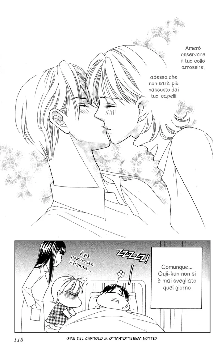 Itadakimasu Chapter 8 page 40