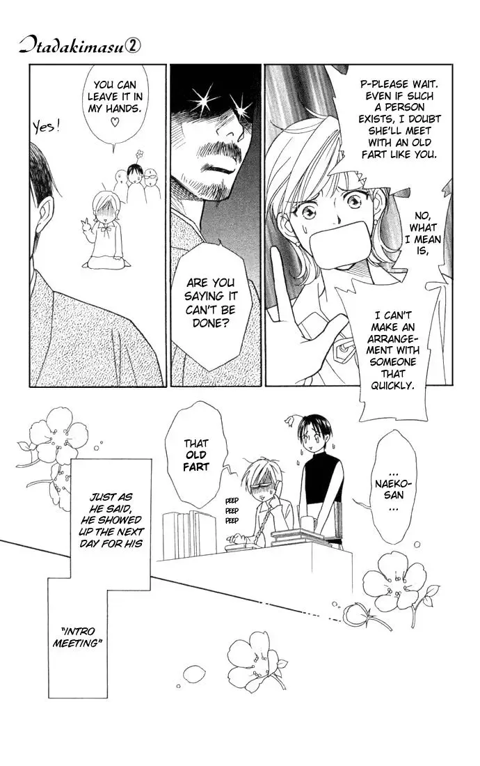 Itadakimasu Chapter 10 page 22
