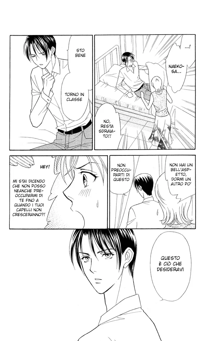 Itadakimasu Chapter 8 page 33