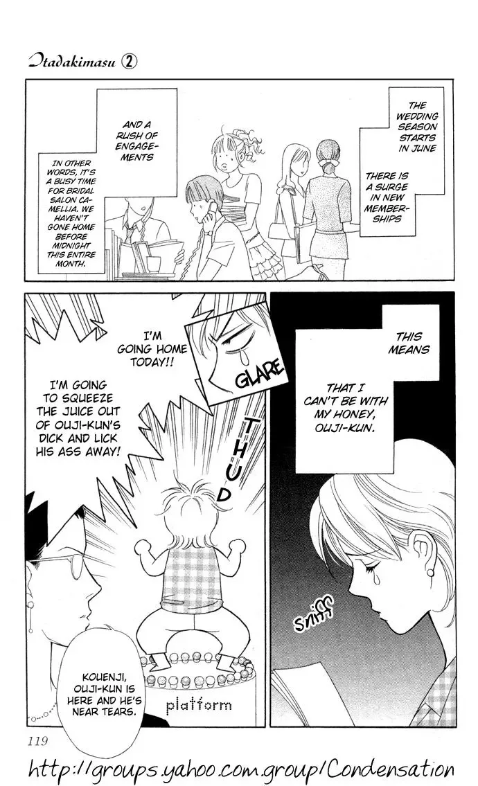 Itadakimasu Chapter 9 page 6