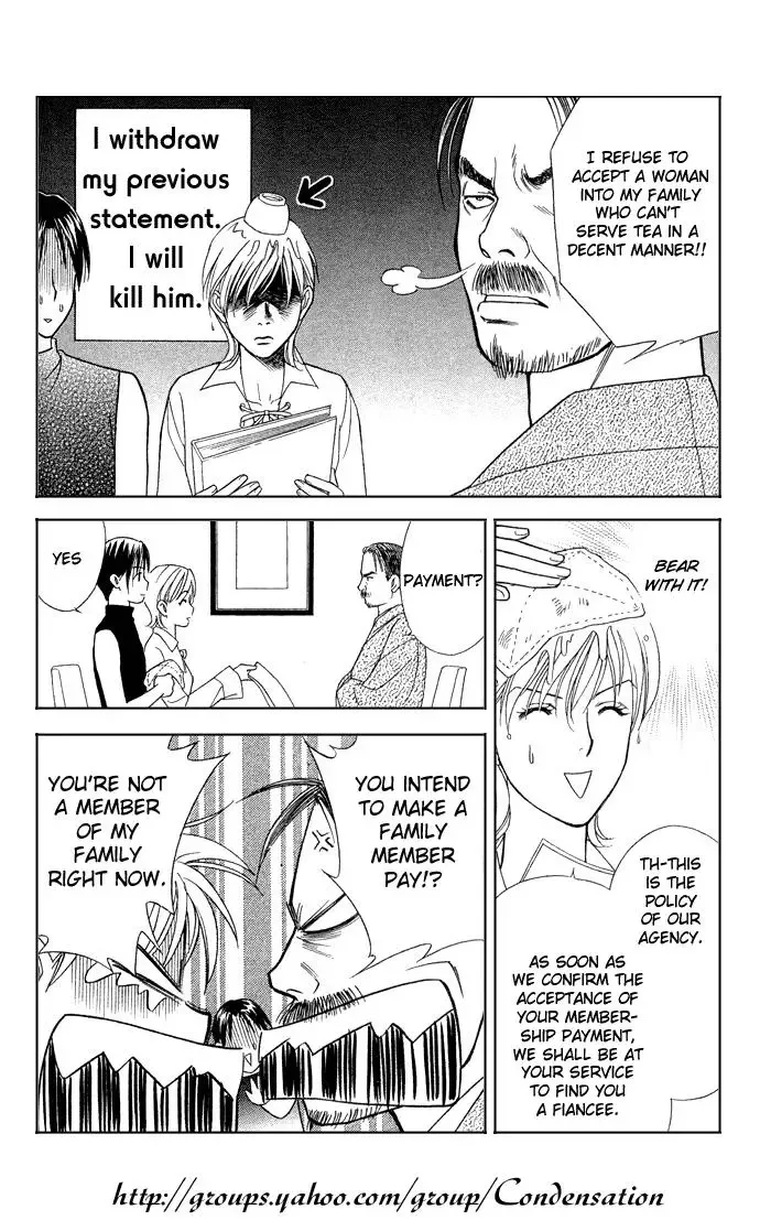 Itadakimasu Chapter 10 page 19