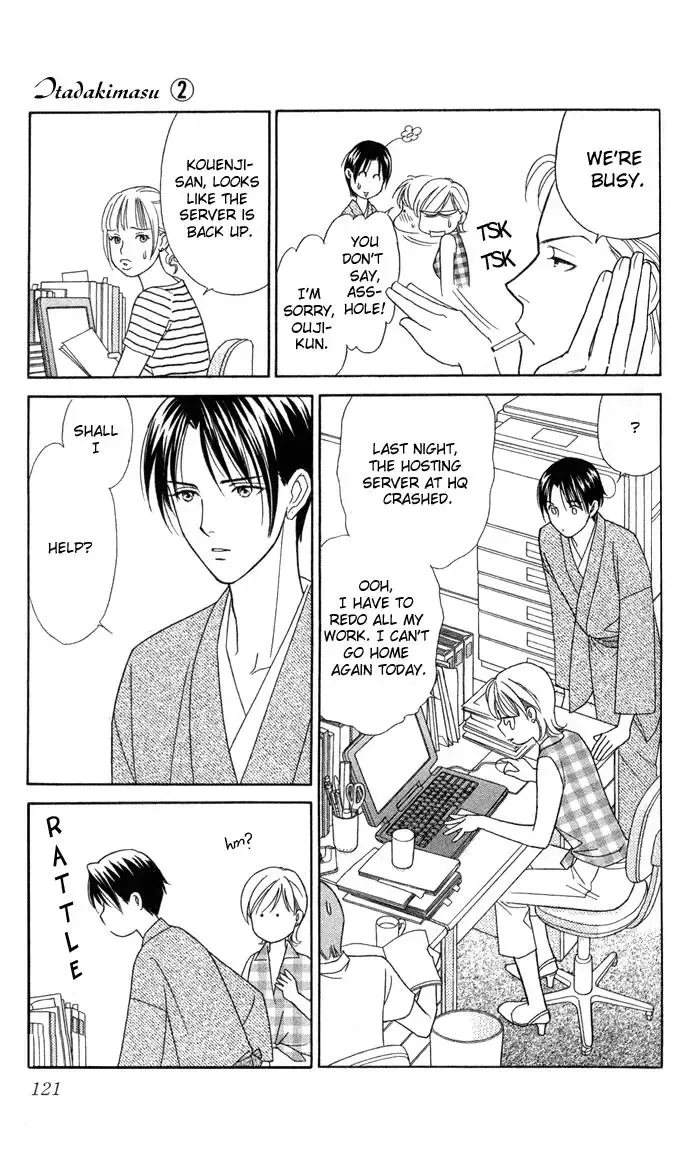 Itadakimasu Chapter 9 page 8