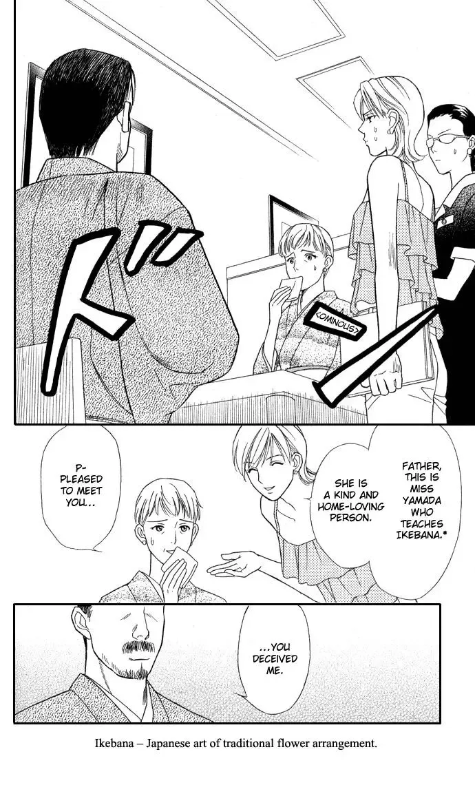 Itadakimasu Chapter 10 page 23