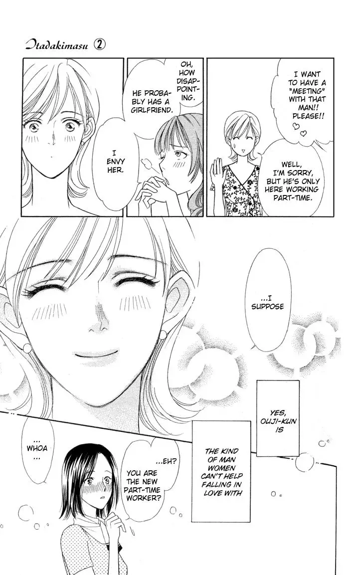 Itadakimasu Chapter 9 page 18