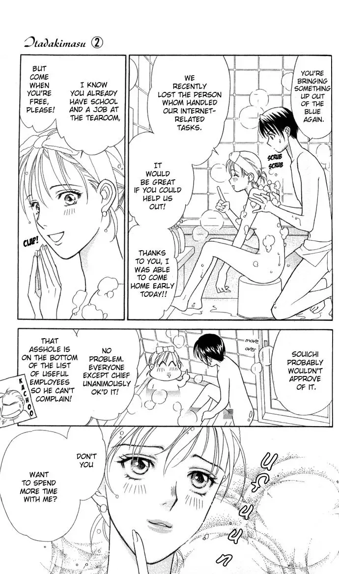 Itadakimasu Chapter 9 page 12