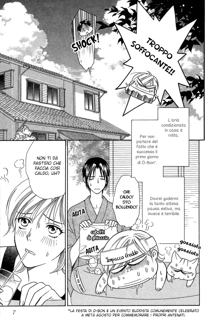 Itadakimasu Chapter 11 page 9