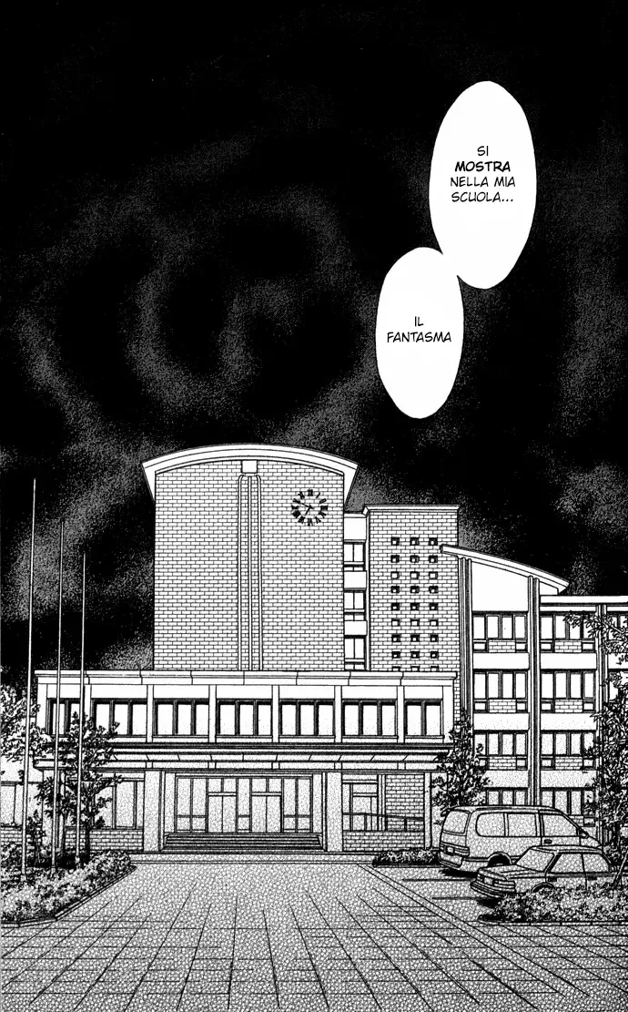 Itadakimasu Chapter 11 page 11