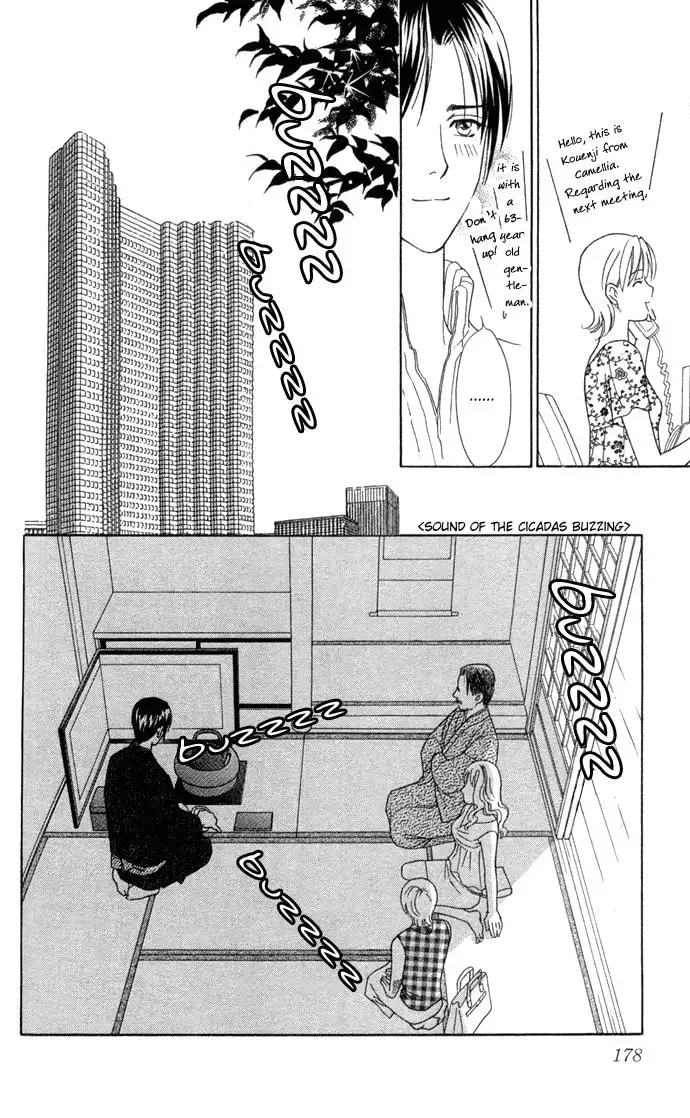Itadakimasu Chapter 10 page 27