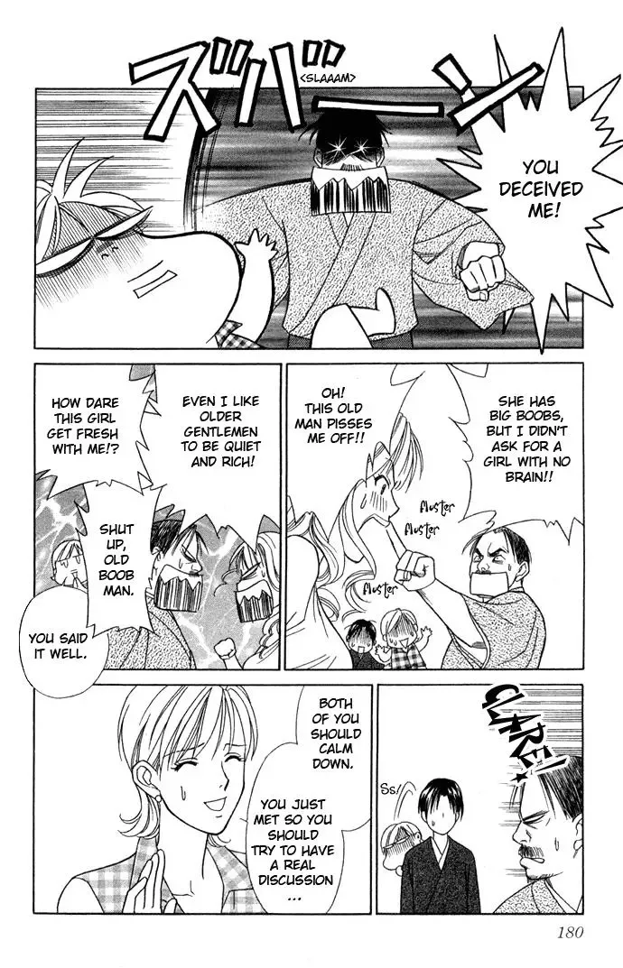 Itadakimasu Chapter 10 page 29