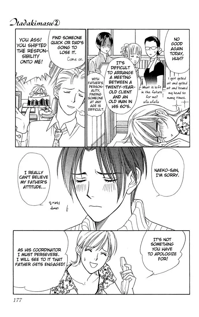 Itadakimasu Chapter 10 page 26