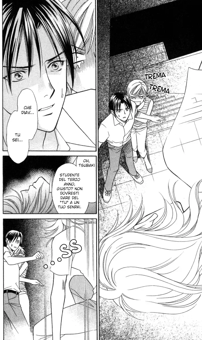 Itadakimasu Chapter 11 page 20