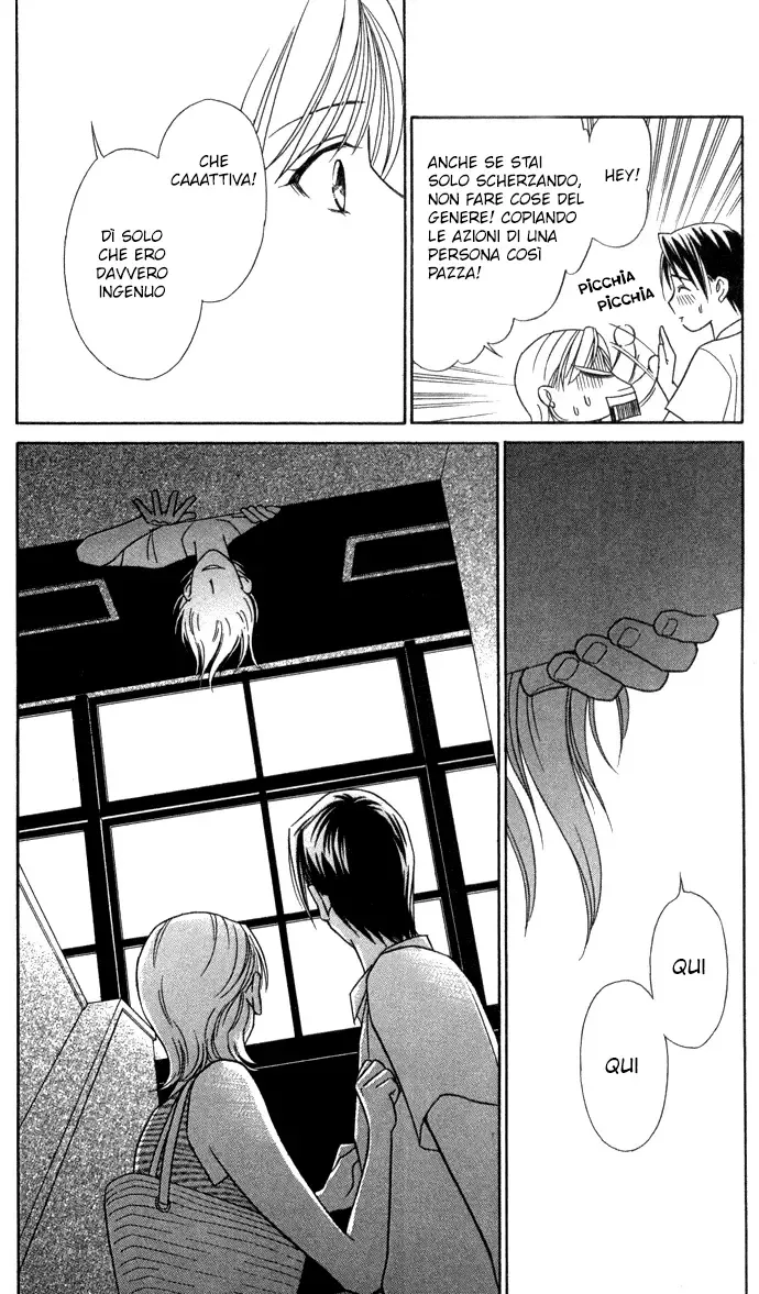 Itadakimasu Chapter 11 page 18