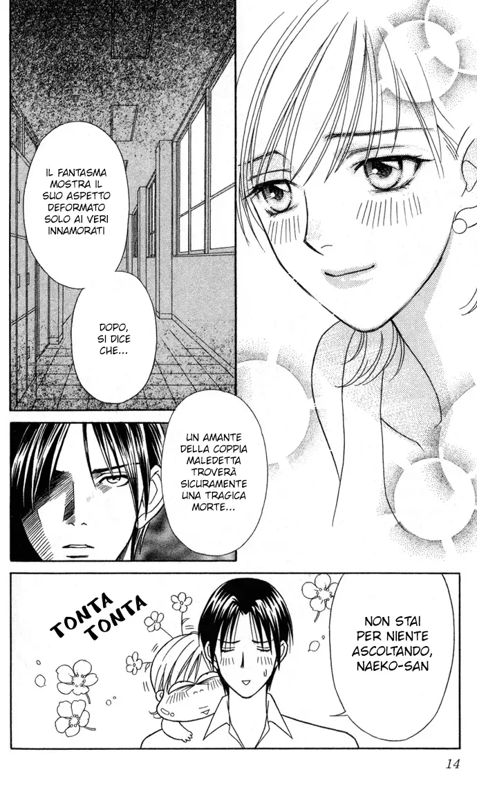 Itadakimasu Chapter 11 page 16