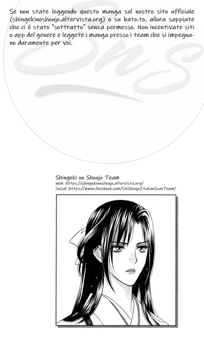 Itadakimasu Chapter 12 page 4