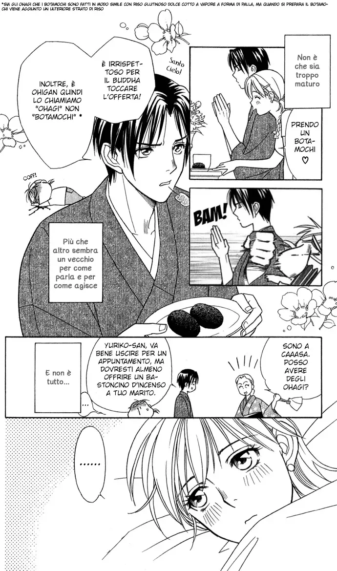 Itadakimasu Chapter 12 page 6