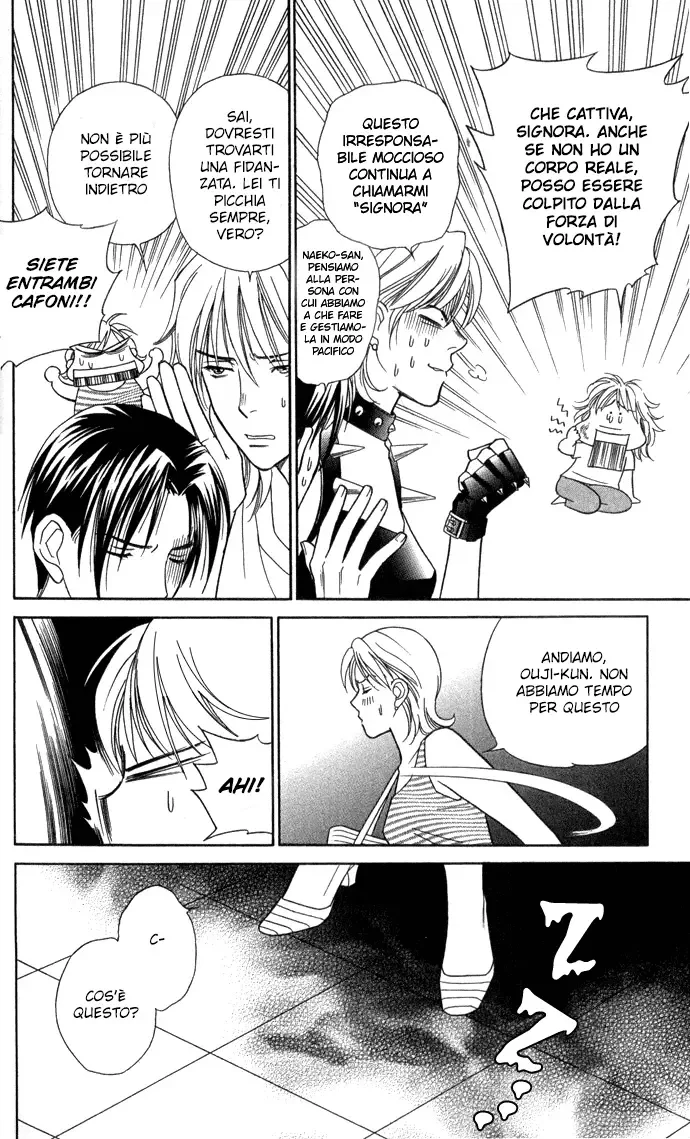 Itadakimasu Chapter 11 page 22