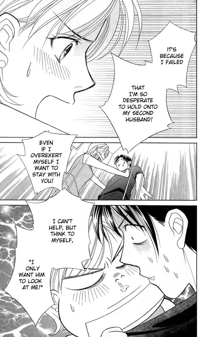 Itadakimasu Chapter 9 page 32