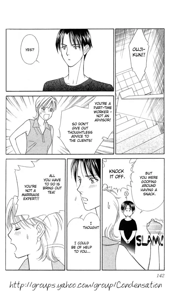 Itadakimasu Chapter 9 page 29