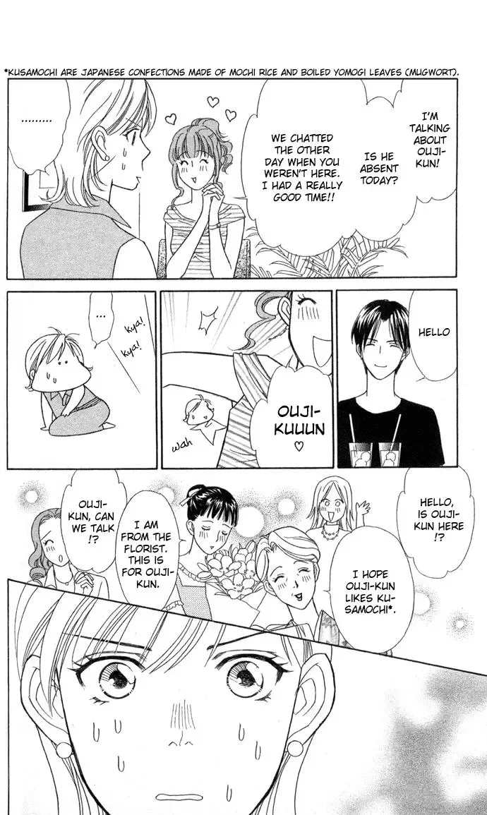 Itadakimasu Chapter 9 page 27