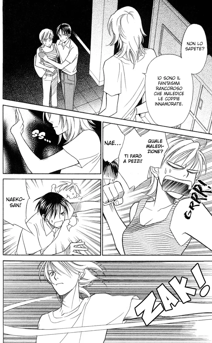 Itadakimasu Chapter 11 page 24