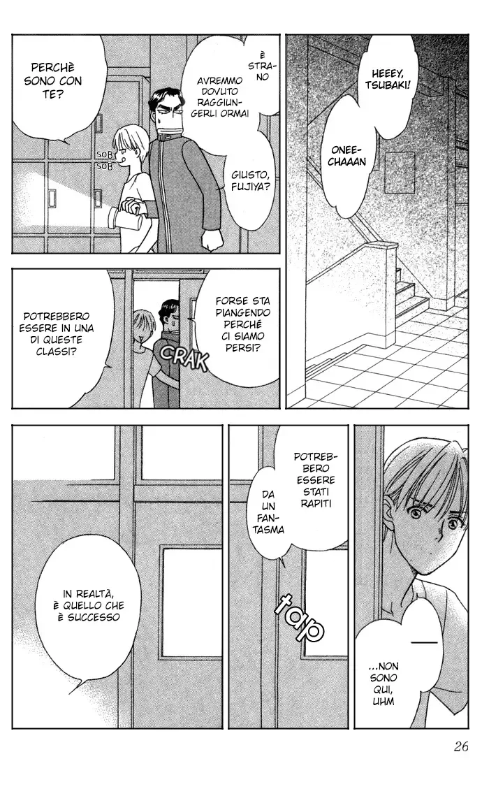 Itadakimasu Chapter 11 page 28