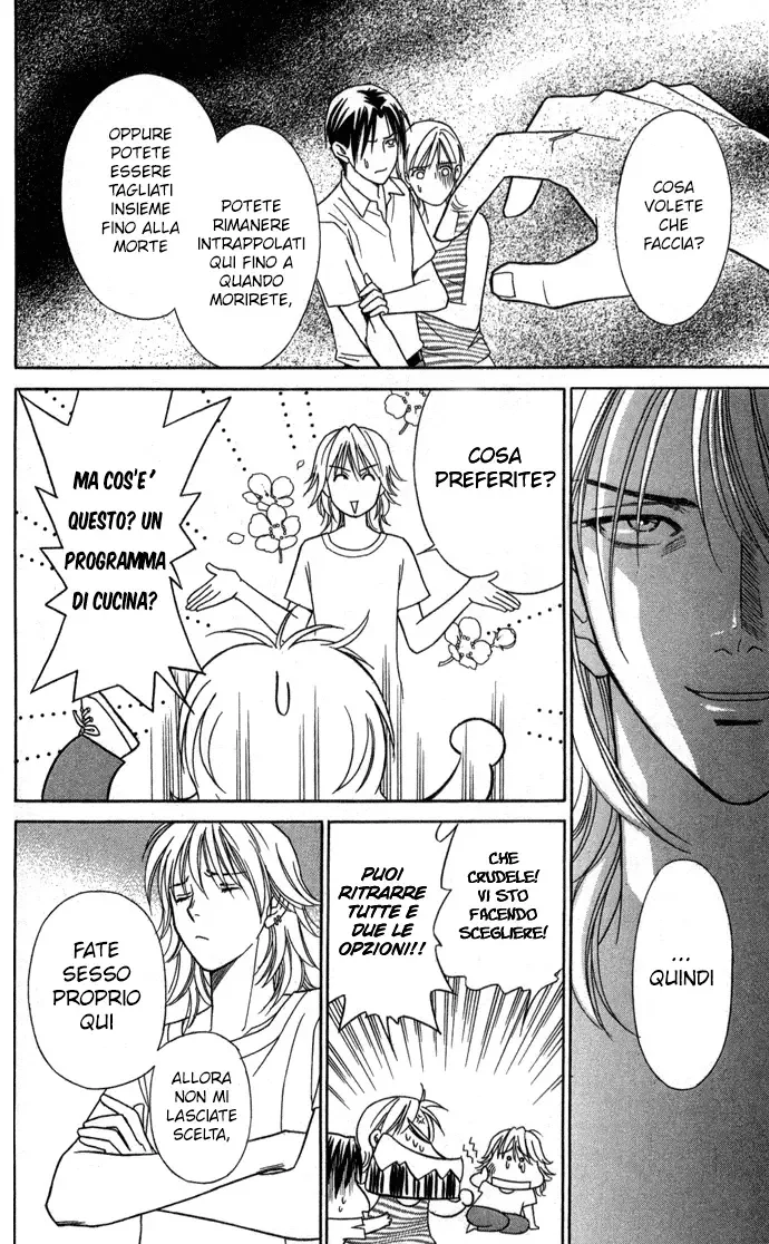 Itadakimasu Chapter 11 page 26