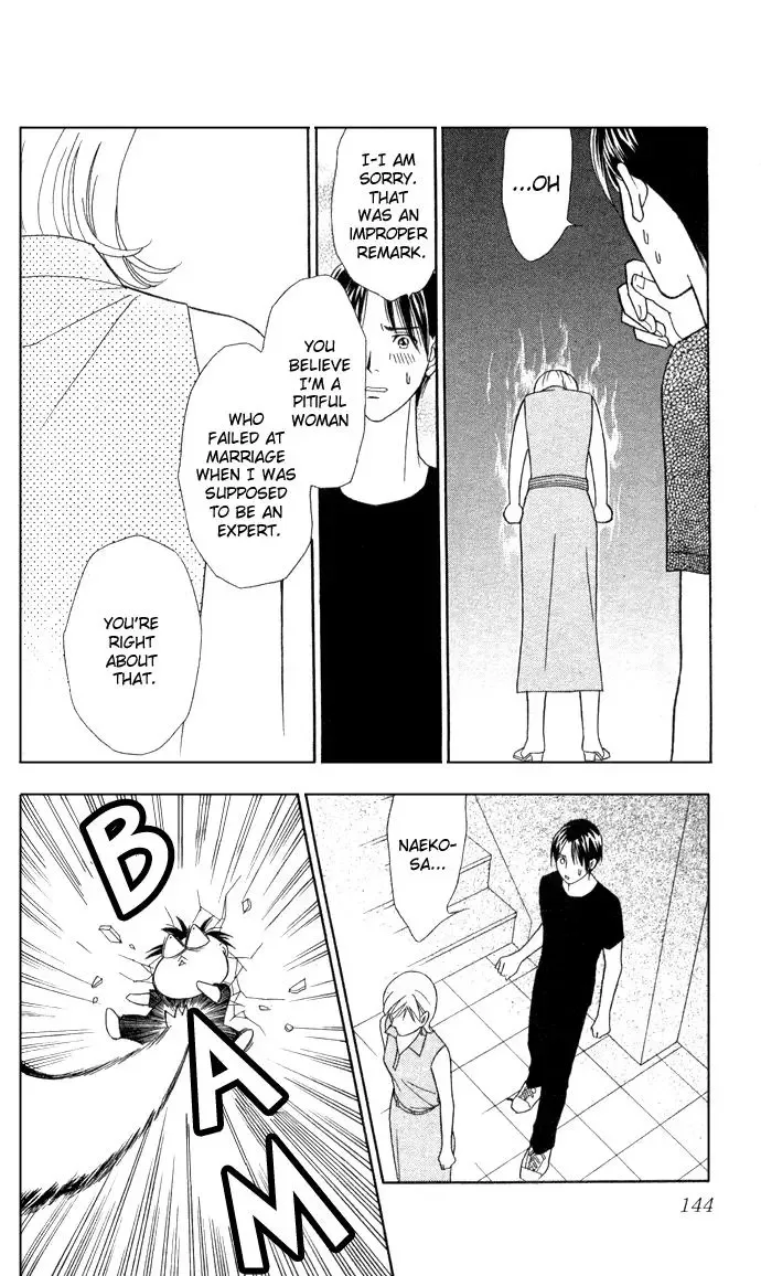Itadakimasu Chapter 9 page 31