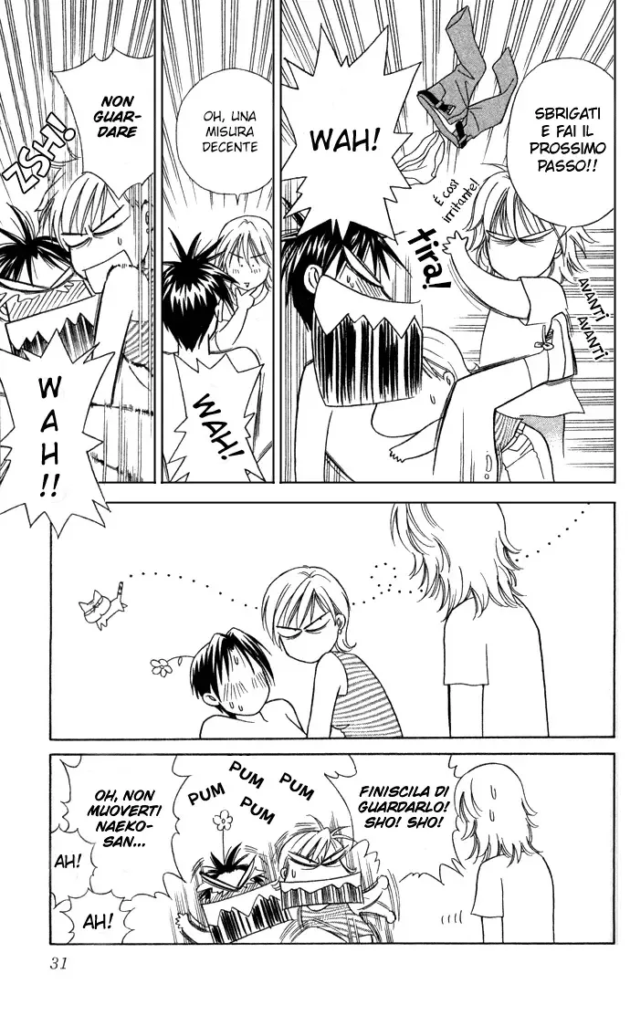 Itadakimasu Chapter 11 page 33