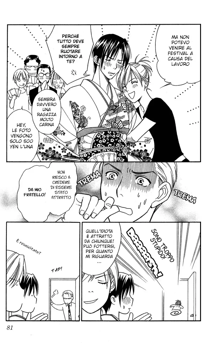 Itadakimasu Chapter 13 page 7
