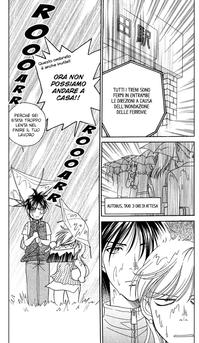 Itadakimasu Chapter 12 page 13