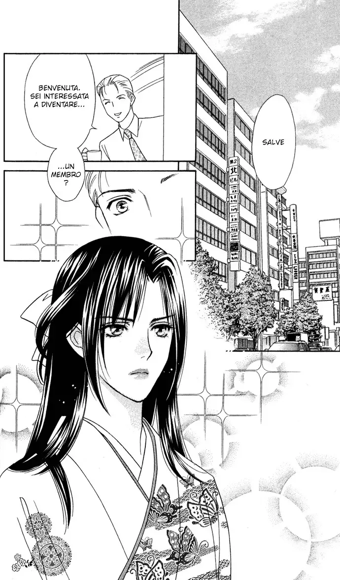 Itadakimasu Chapter 13 page 4