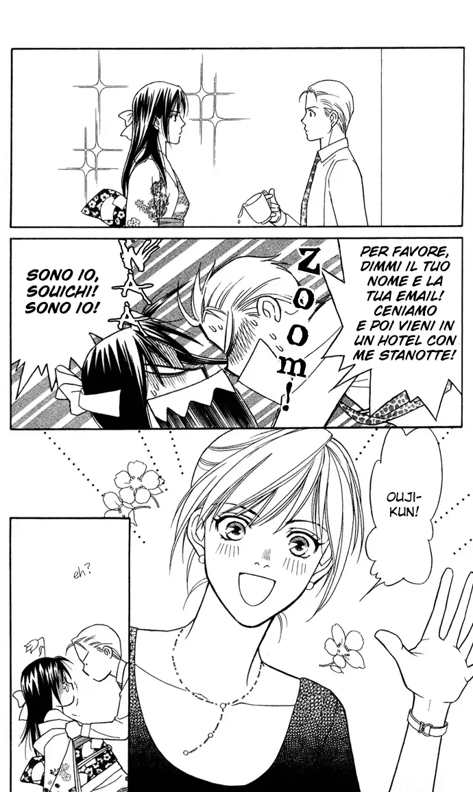 Itadakimasu Chapter 13 page 5