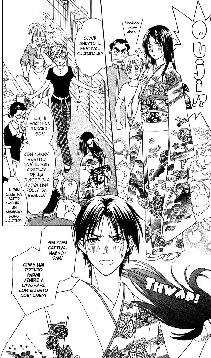 Itadakimasu Chapter 13 page 6