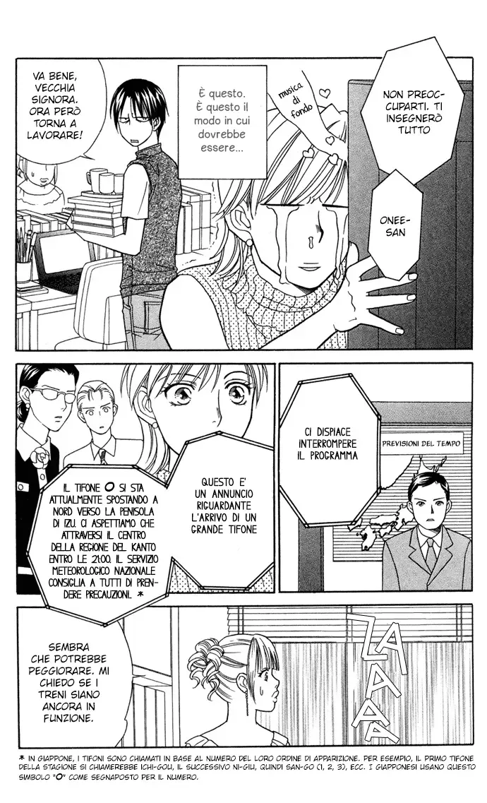 Itadakimasu Chapter 12 page 11