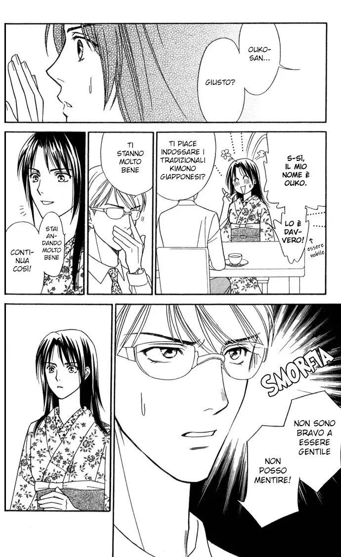 Itadakimasu Chapter 13 page 18