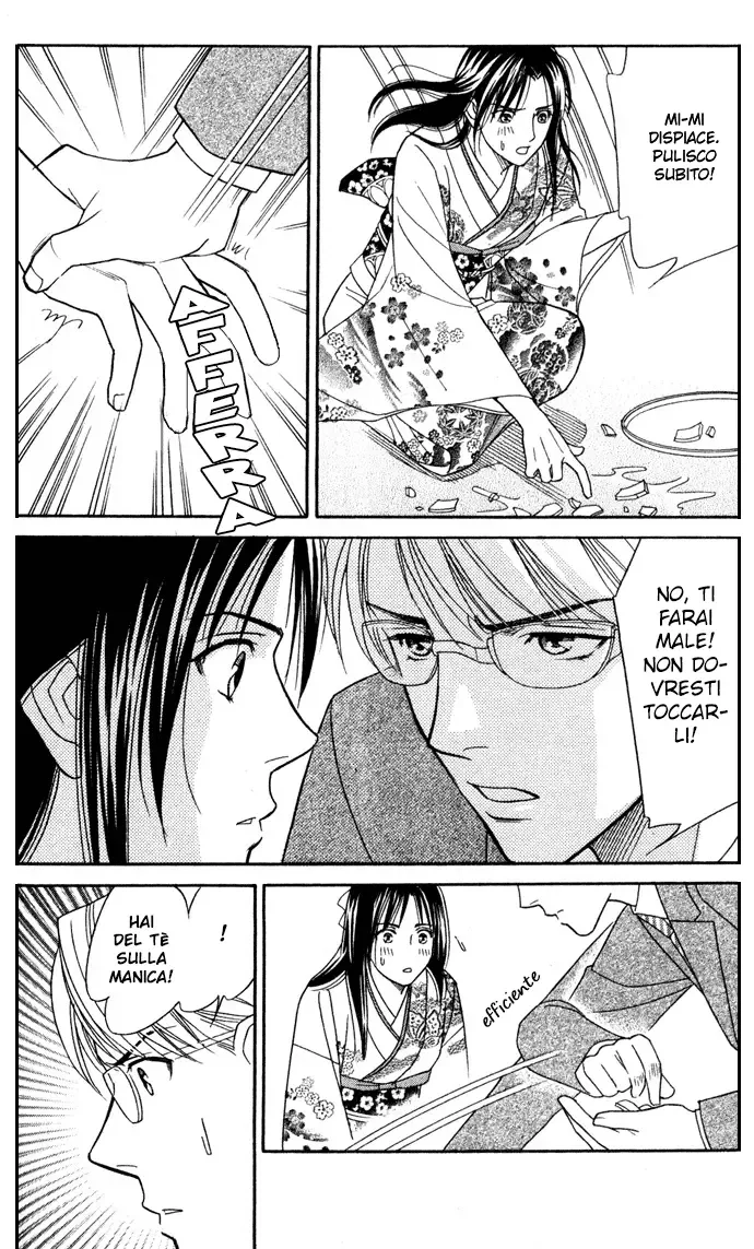 Itadakimasu Chapter 13 page 12