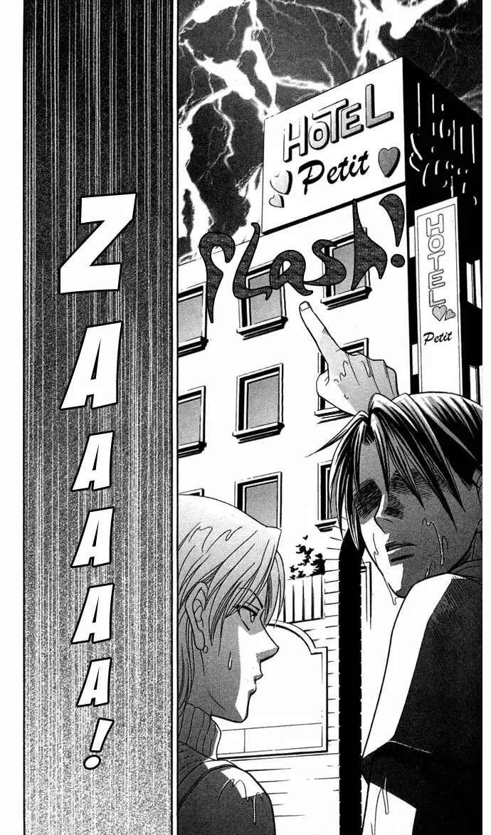 Itadakimasu Chapter 12 page 15
