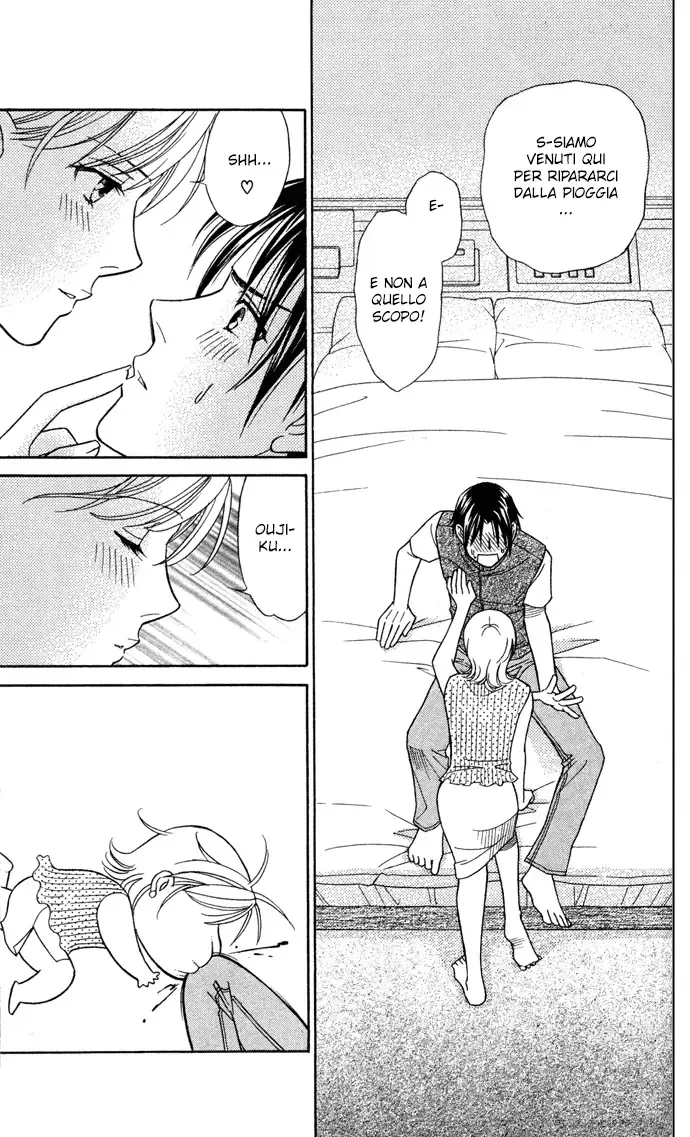 Itadakimasu Chapter 12 page 21