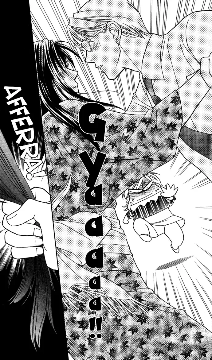 Itadakimasu Chapter 13 page 31