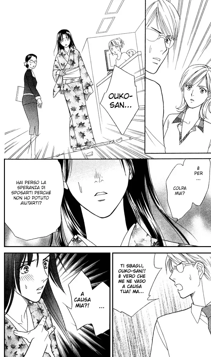 Itadakimasu Chapter 13 page 28