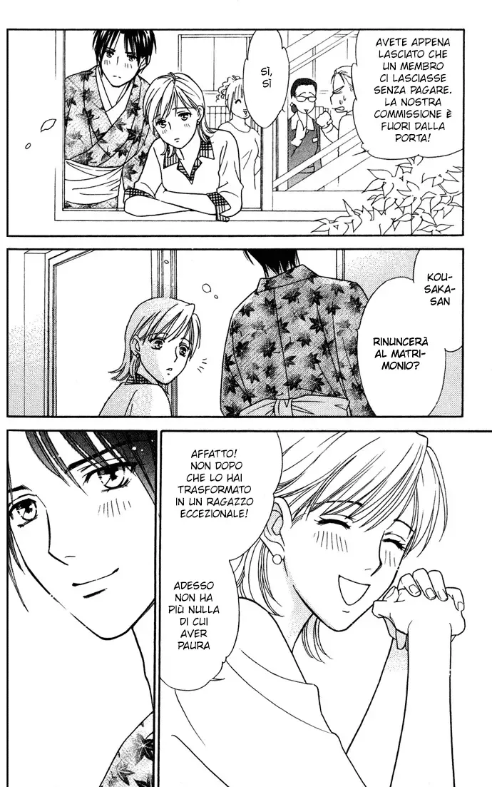 Itadakimasu Chapter 13 page 36
