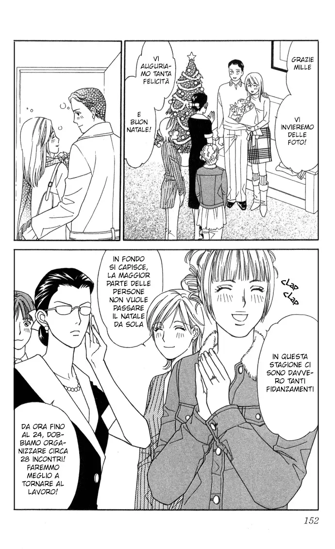 Itadakimasu Chapter 15 page 6