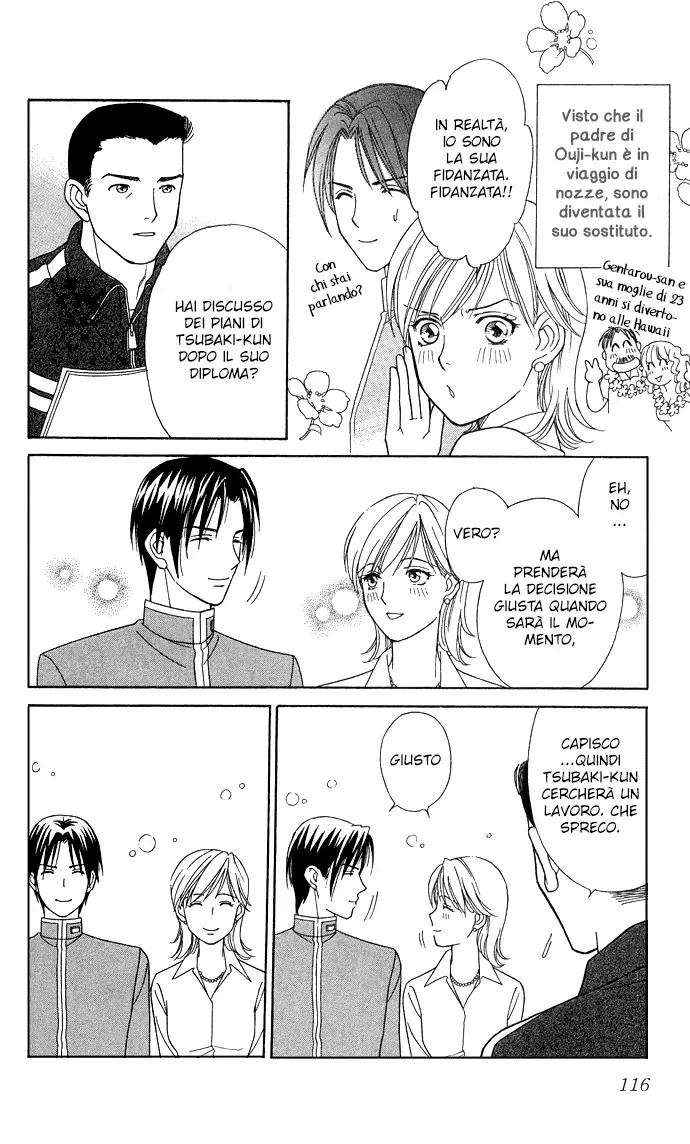 Itadakimasu Chapter 14 page 7