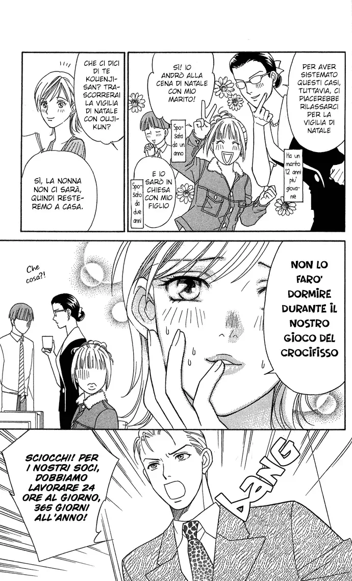 Itadakimasu Chapter 15 page 7