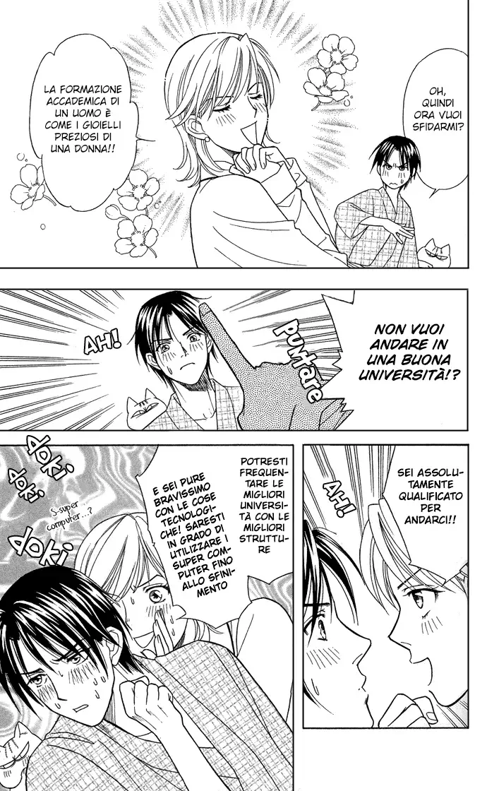 Itadakimasu Chapter 14 page 18